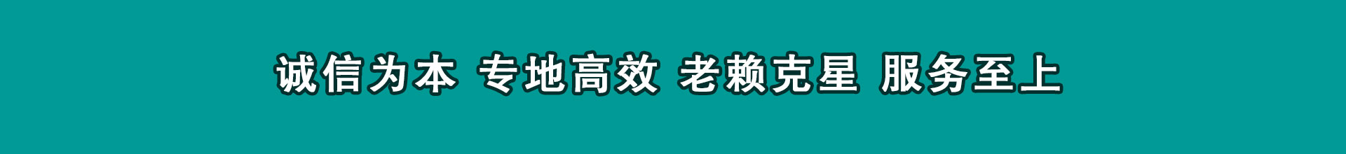湘阴清债公司